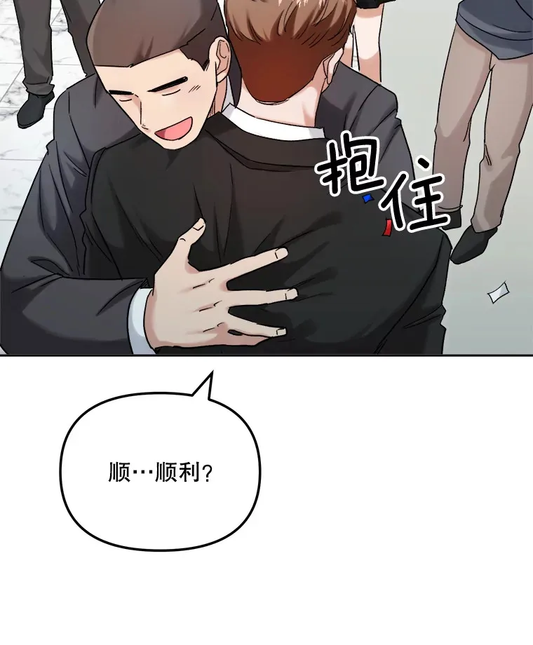 72.票房反败为胜13
