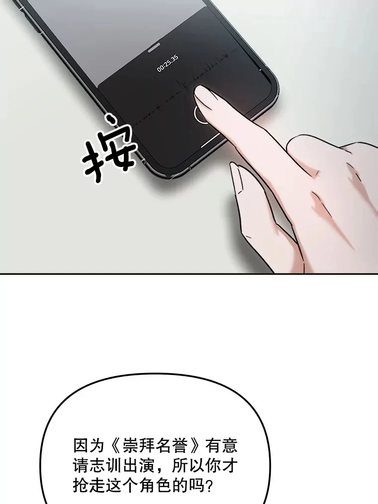 73.揭发咸基俊79
