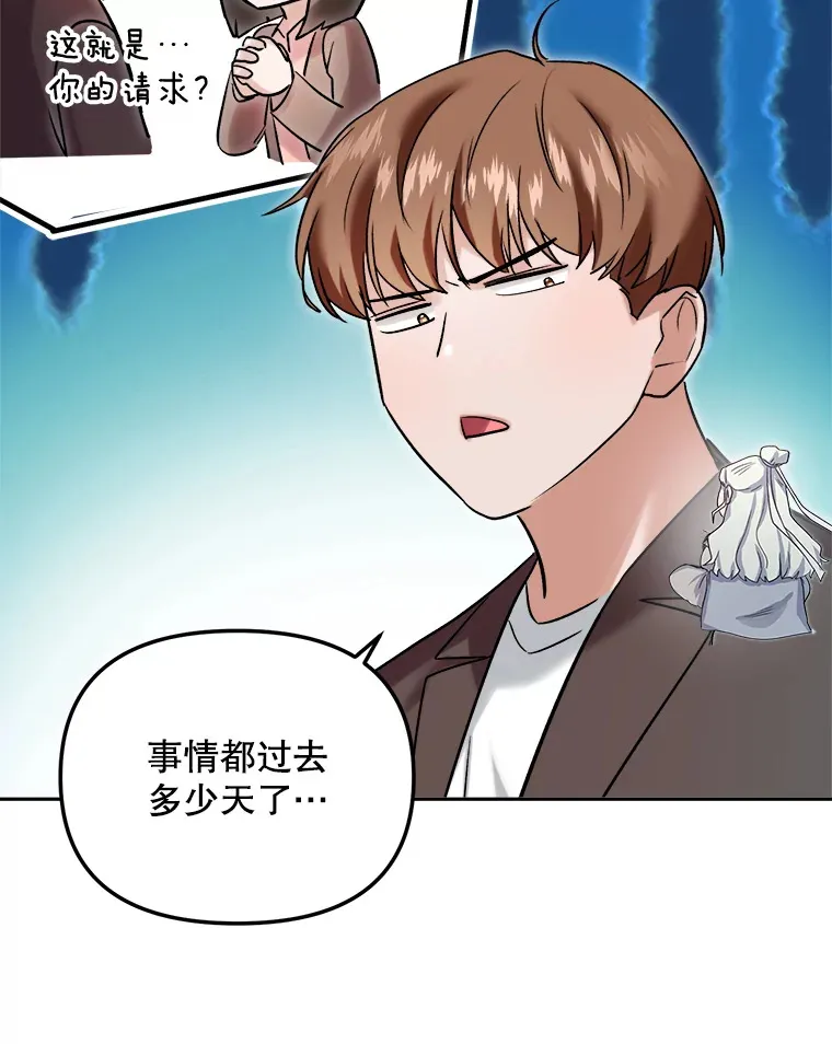 63.街头演奏97
