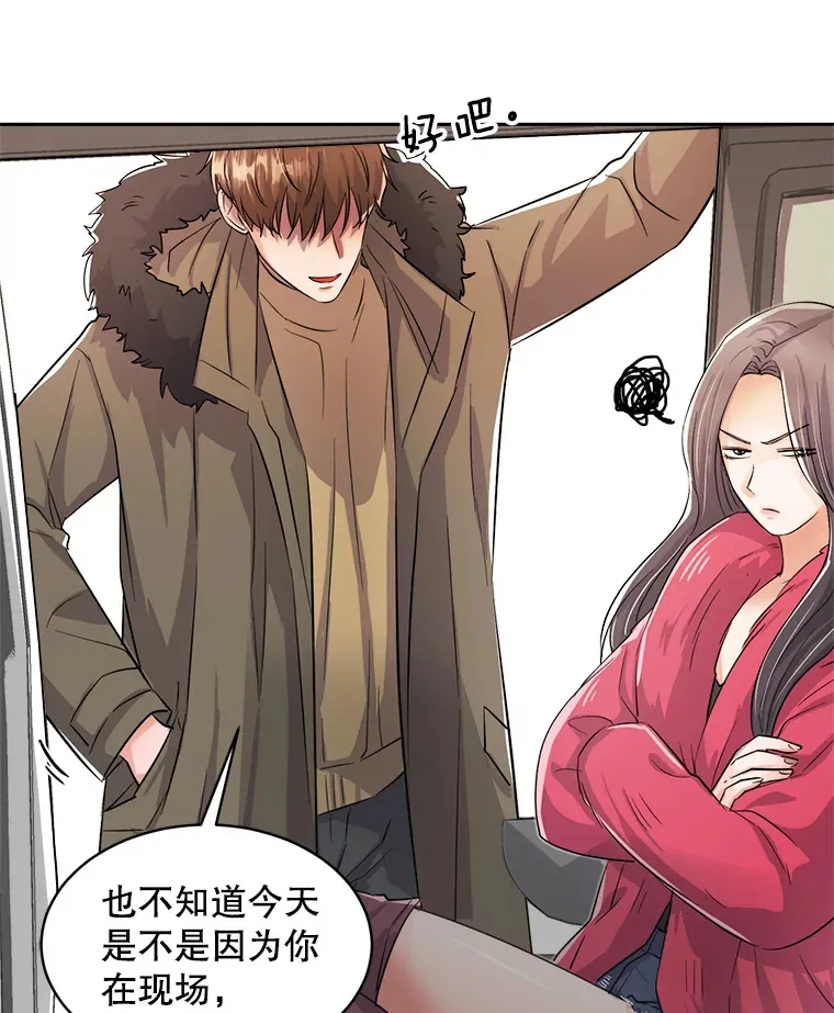 50.我的人生才刚刚开始5