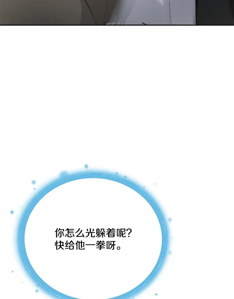 73.揭发咸基俊48