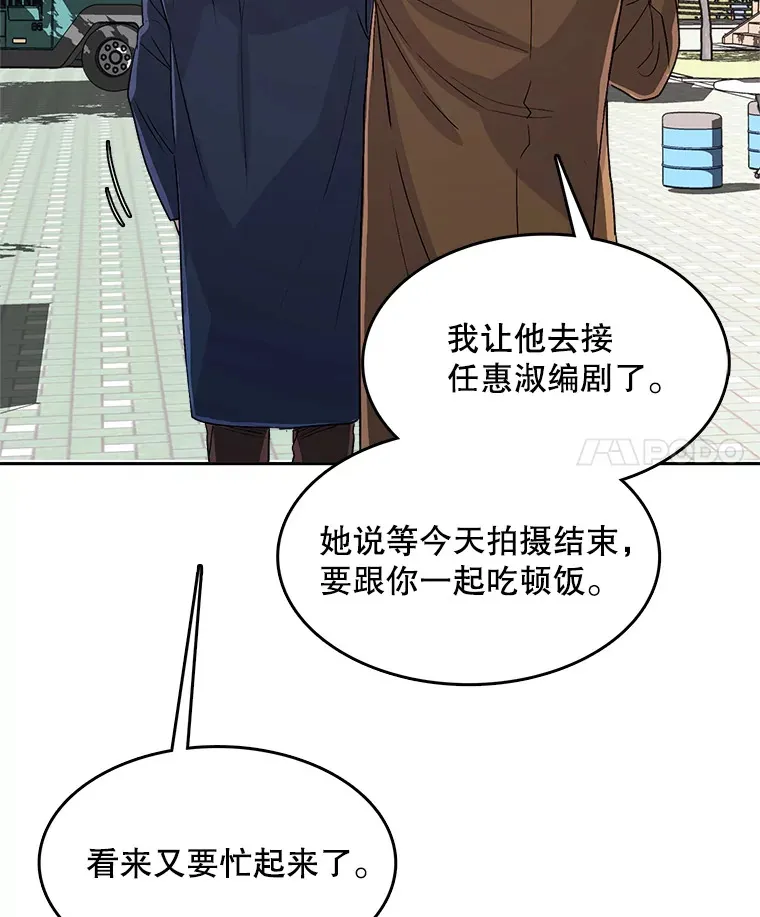 53.真正的重逢32