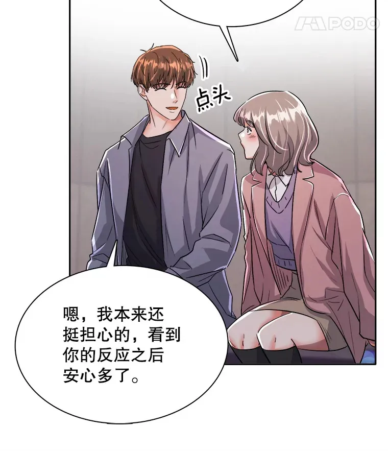 58.综艺“首秀”（3）85