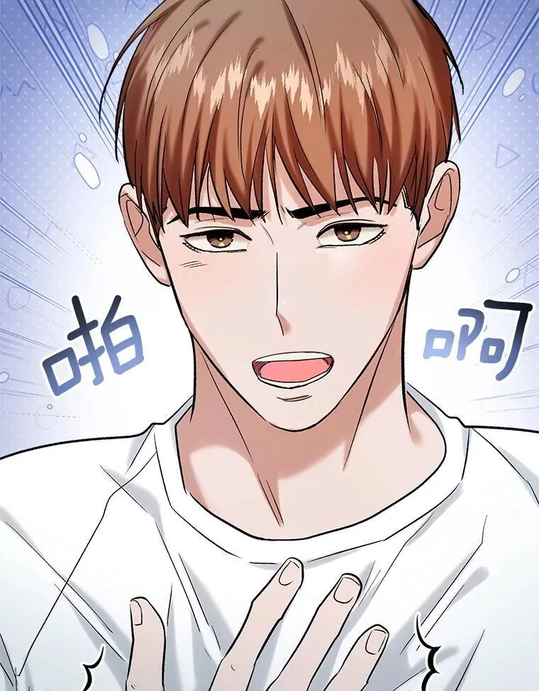 88.隐瞒病情74