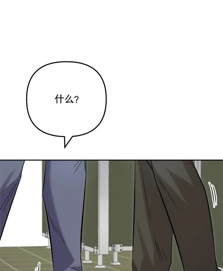 88.隐瞒病情30
