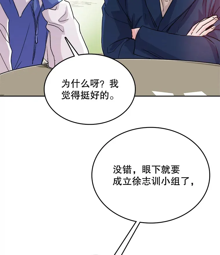 53.真正的重逢52