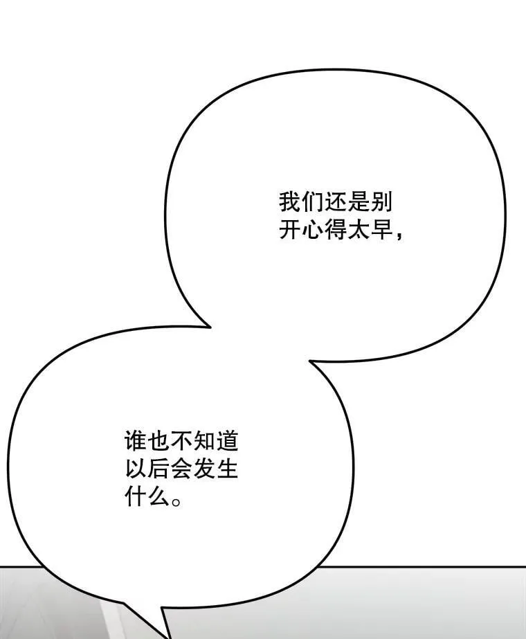 81.A国之行的反响114