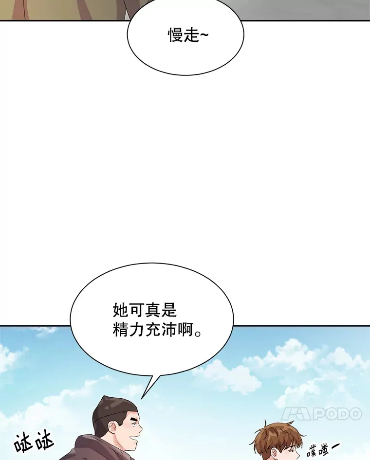50.我的人生才刚刚开始21