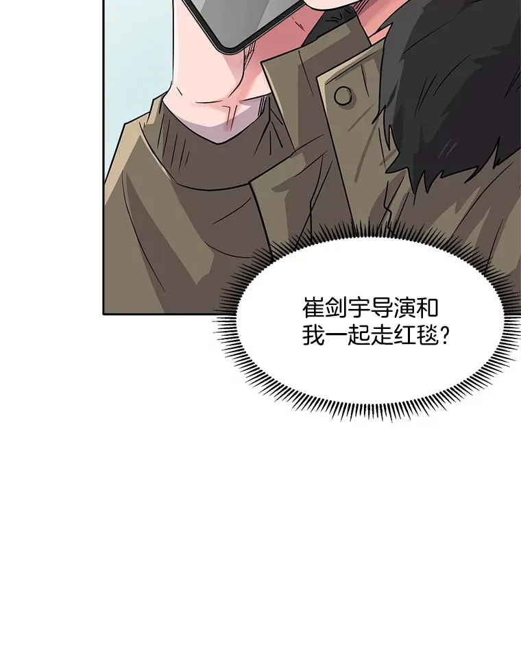 50.我的人生才刚刚开始30