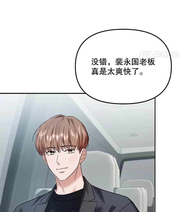 69.隐藏拍摄7
