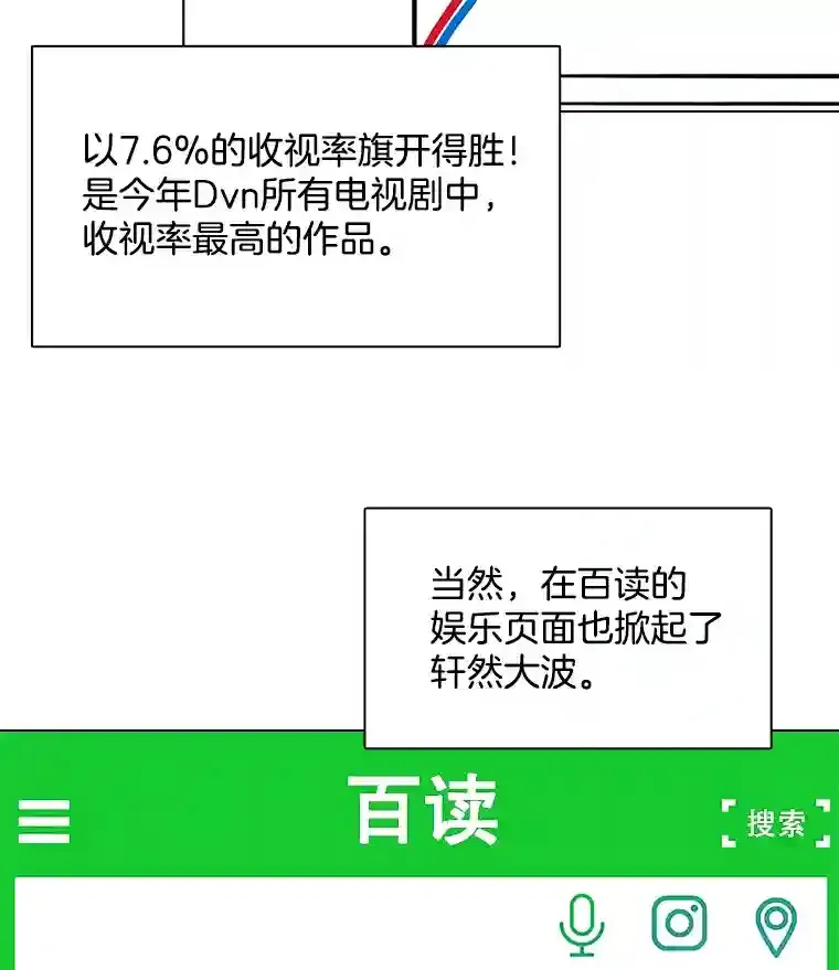 38.意外的才能53