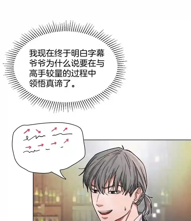 7.出糗的演员51