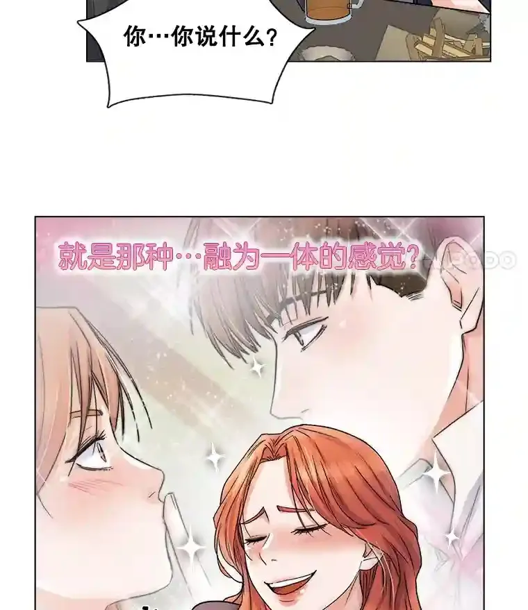 10.仁雅的另一面27