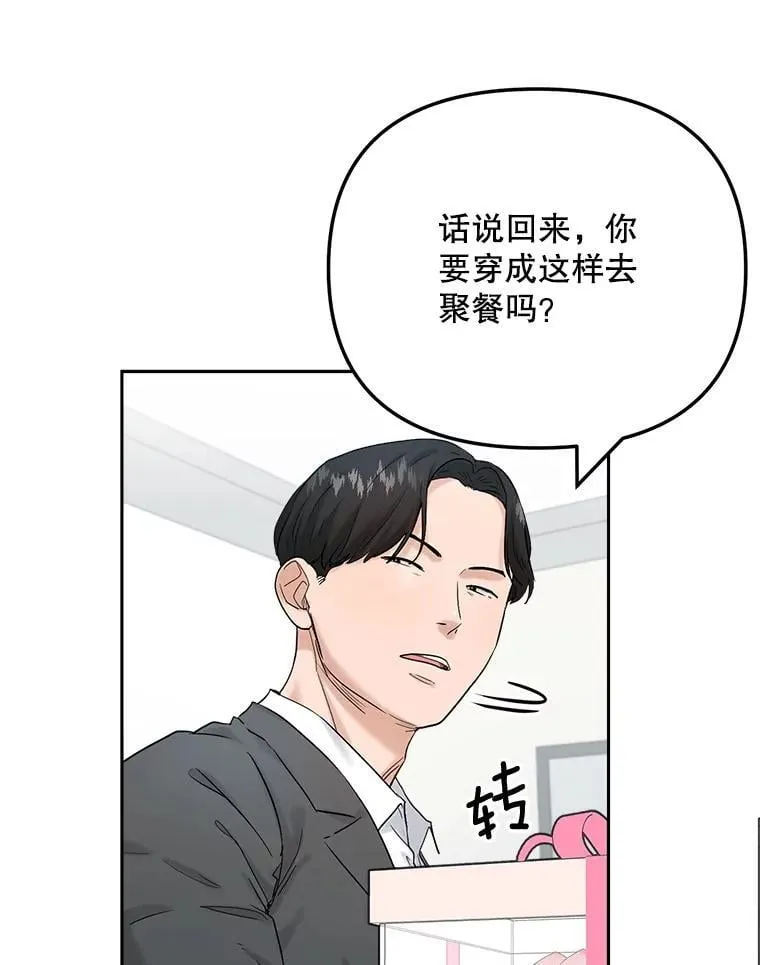 91.确定关系9