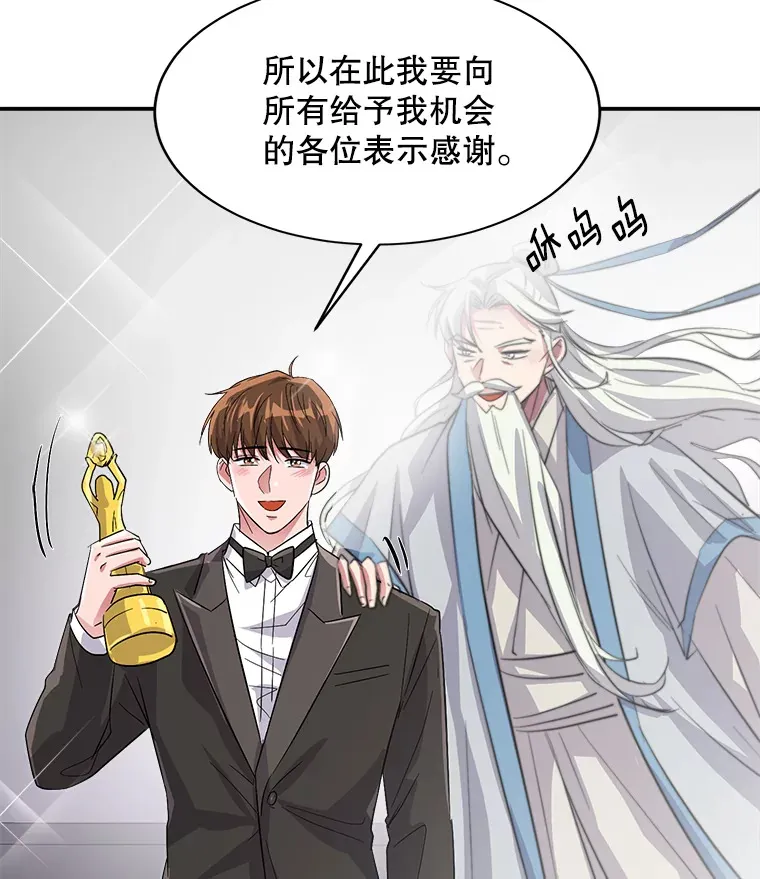 50.我的人生才刚刚开始115