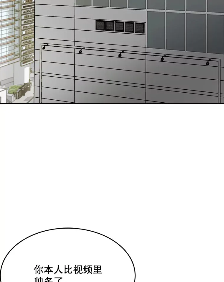 54.道歉112