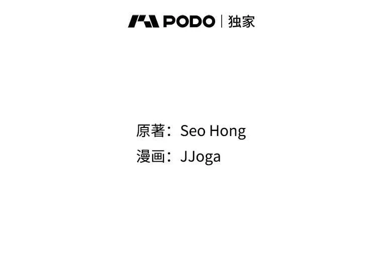 84.与由美对戏82