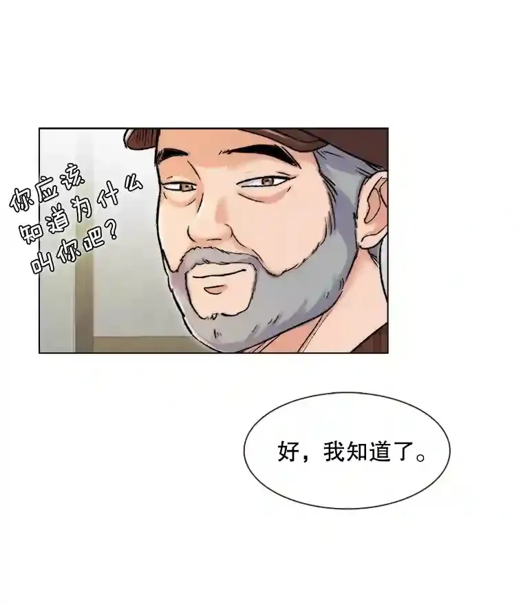 14.拒绝青百67