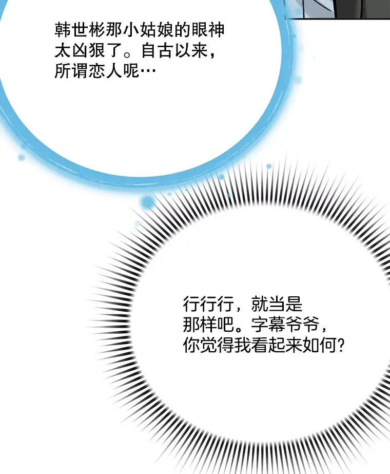 80.总统宴会81