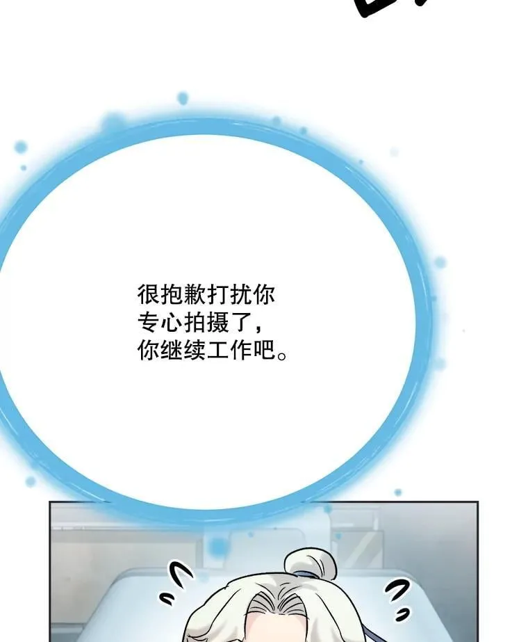 87.任冬天的心思82
