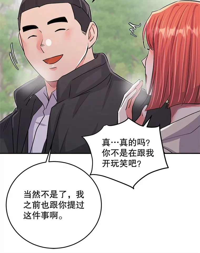54.道歉91