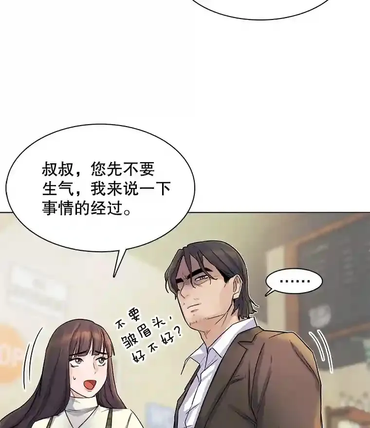5.初见老板15