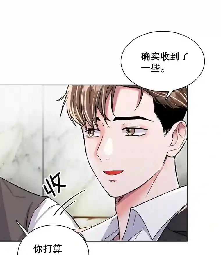 32.吃醋80