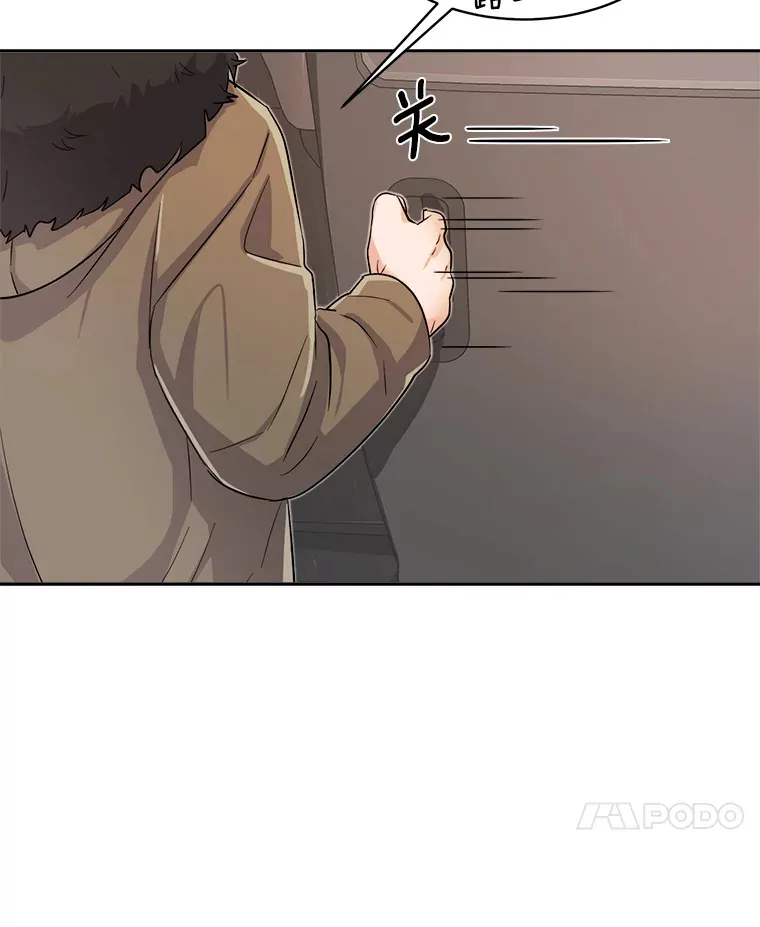 50.我的人生才刚刚开始7