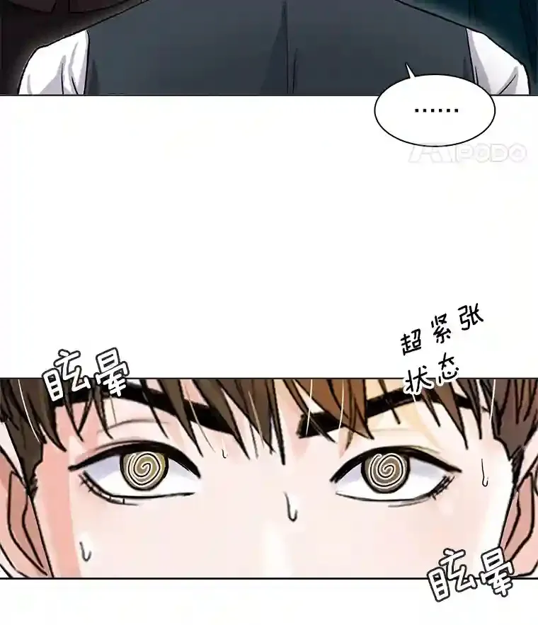 9.试戏48