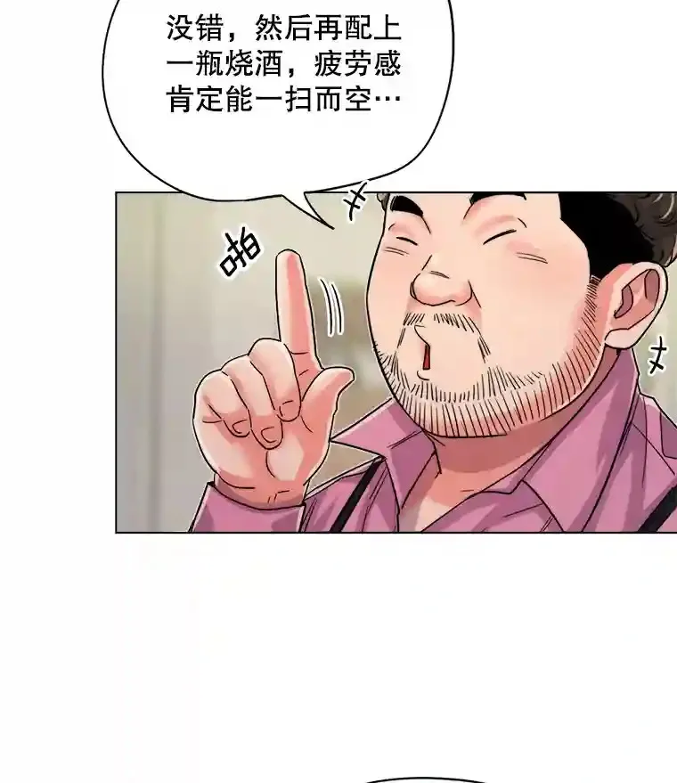 25.围读剧本82