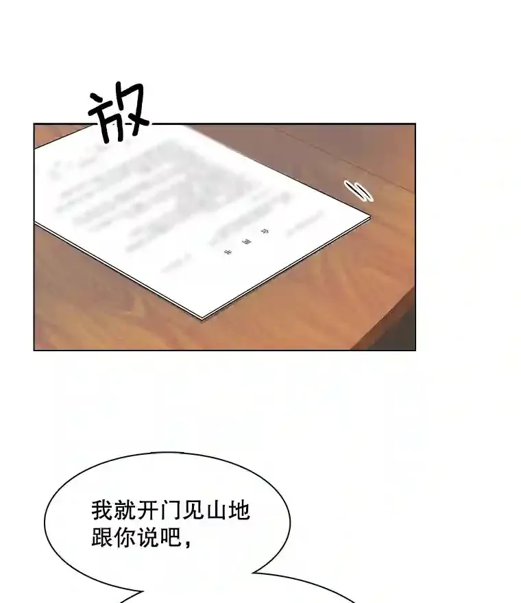 4.拒绝签约61