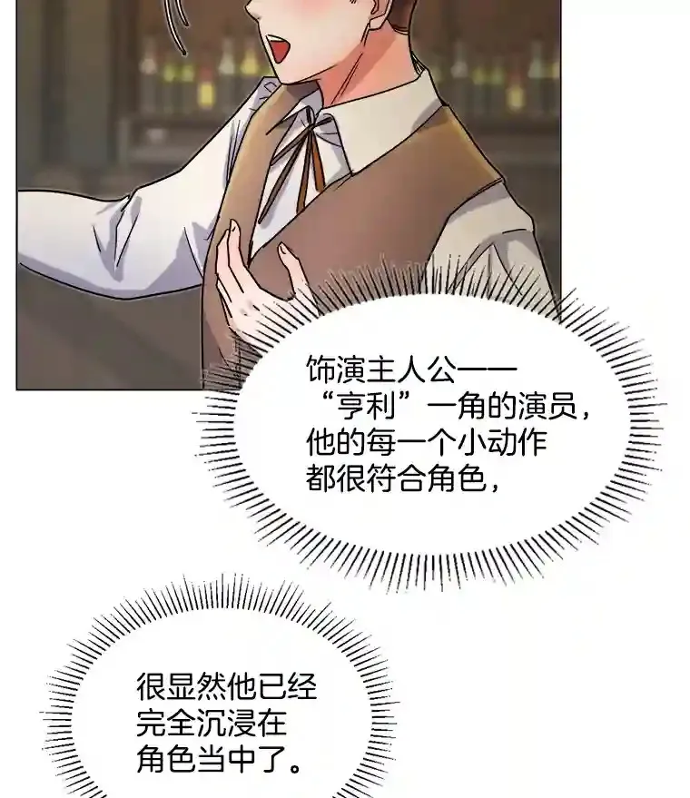 7.出糗的演员47