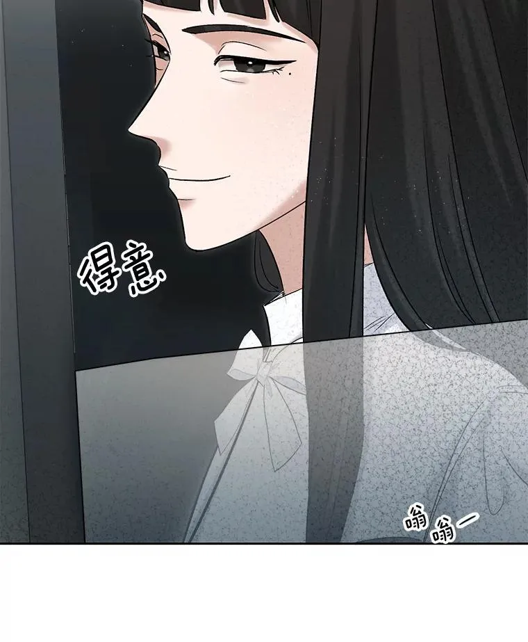 87.任冬天的心思21