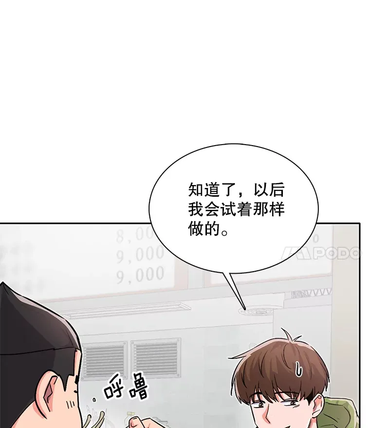 48.跳海救人123