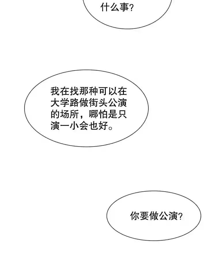 10.仁雅的另一面111