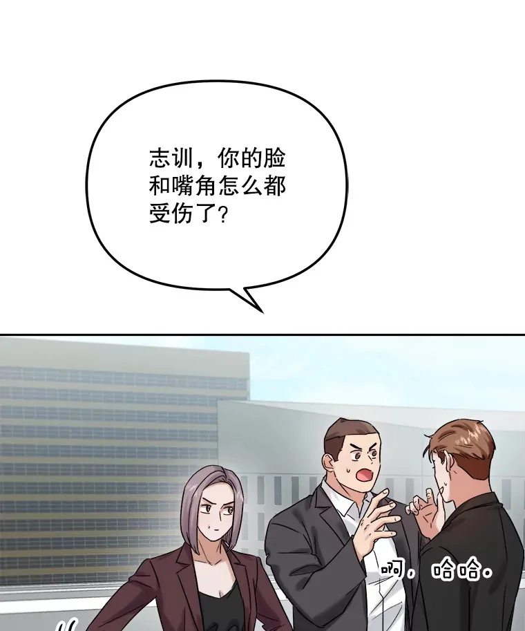 73.揭发咸基俊69