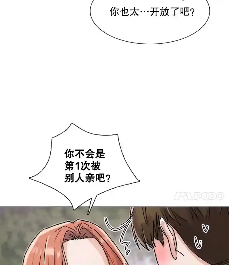 14.拒绝青百40
