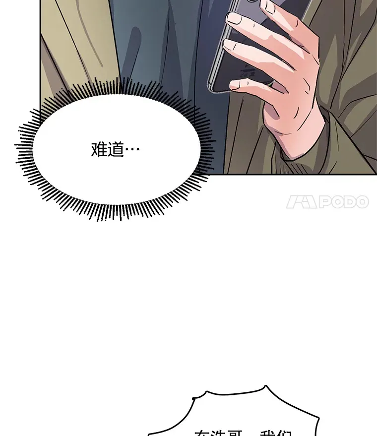 51.不祥的预感21