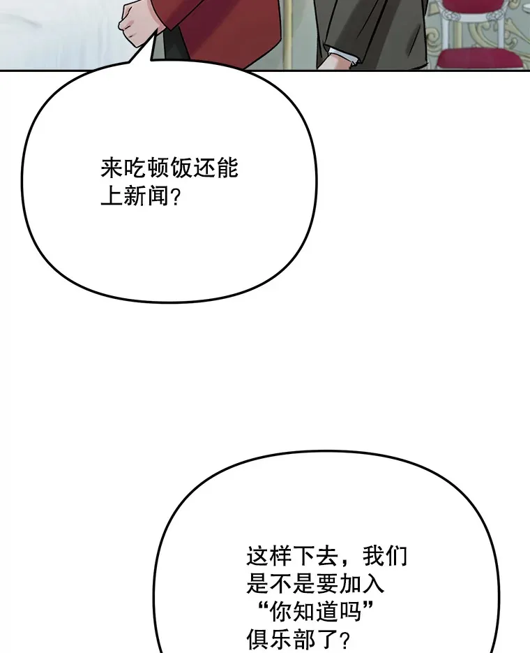 80.总统宴会95