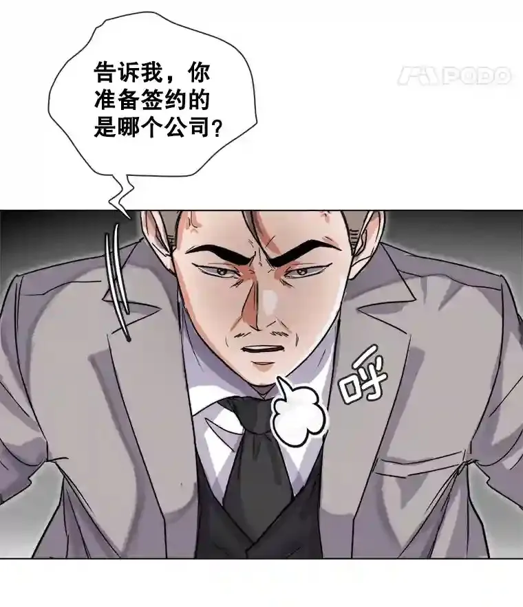 14.拒绝青百96