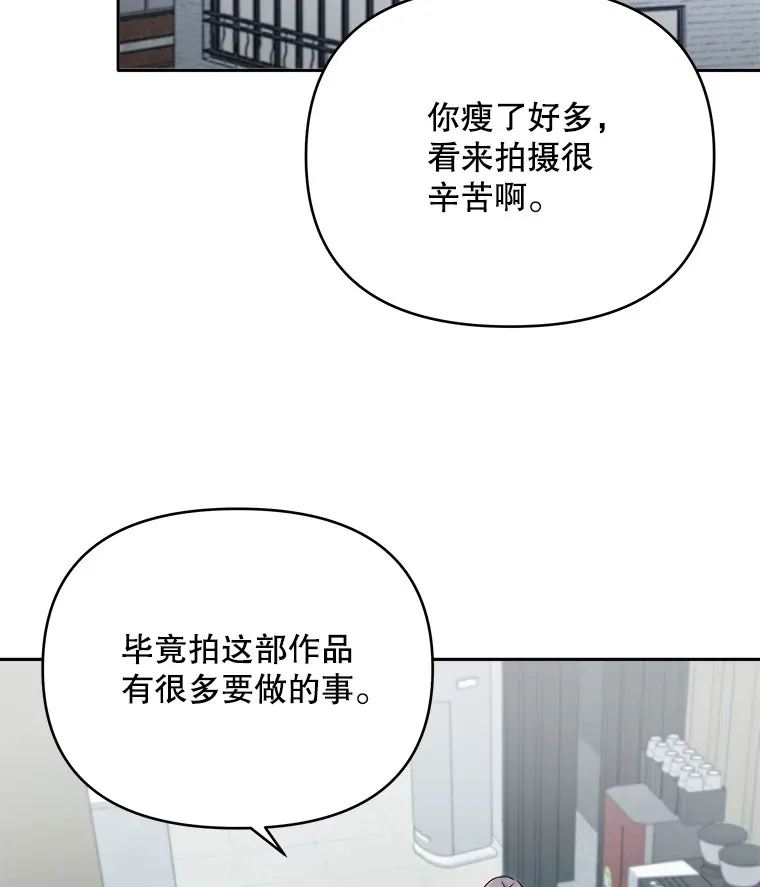 66.杀青之后16