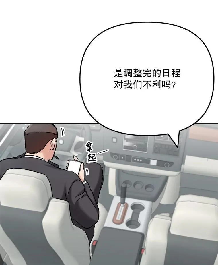 86.金英冠的赞赏92