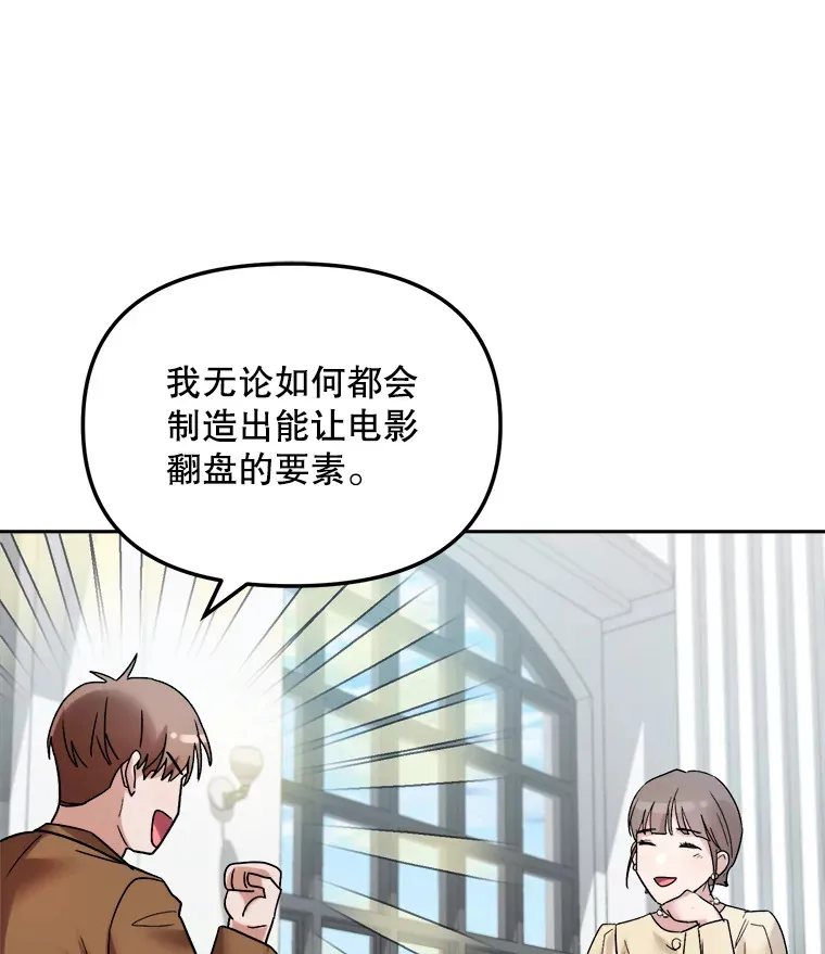 68.电影间的角逐41