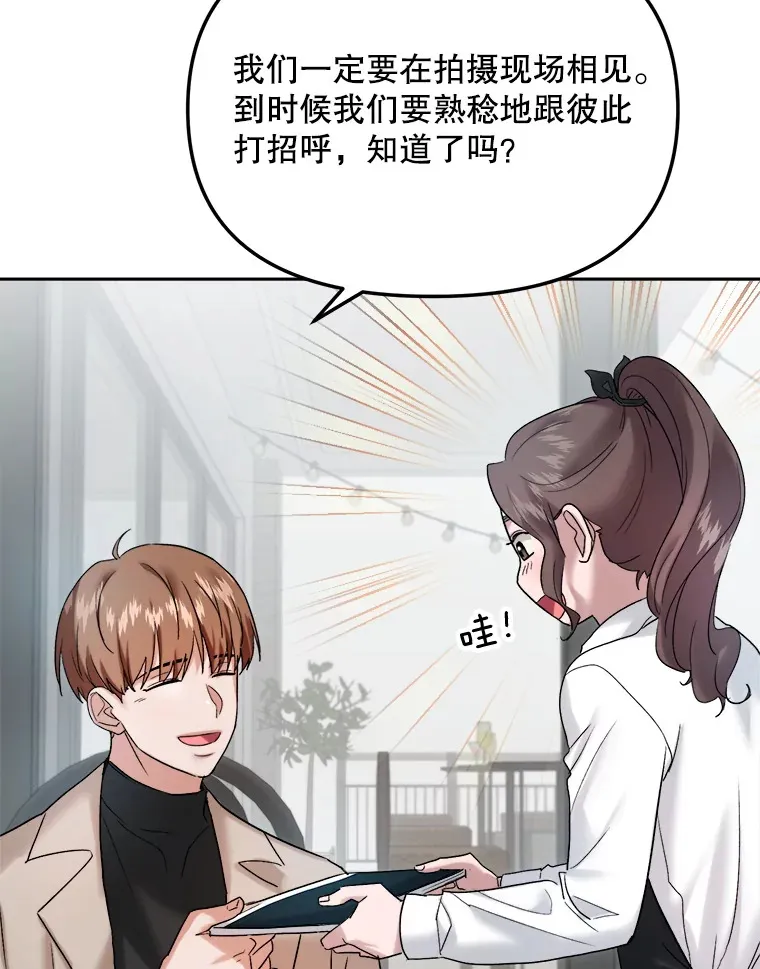 69.隐藏拍摄39