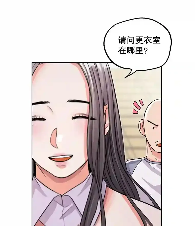 21.遇见韩世彬45