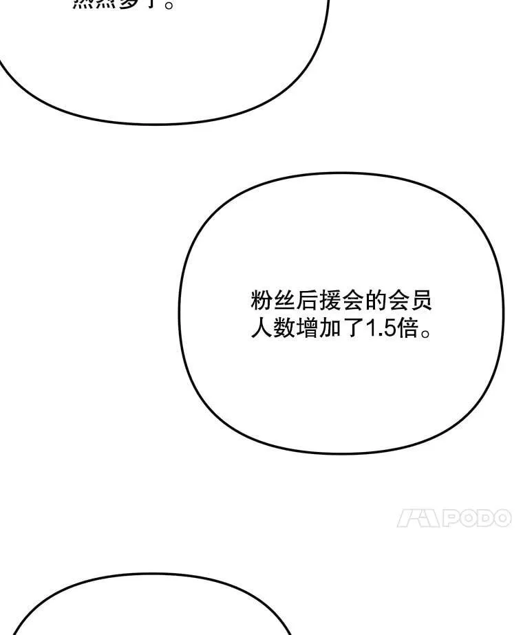 81.A国之行的反响105