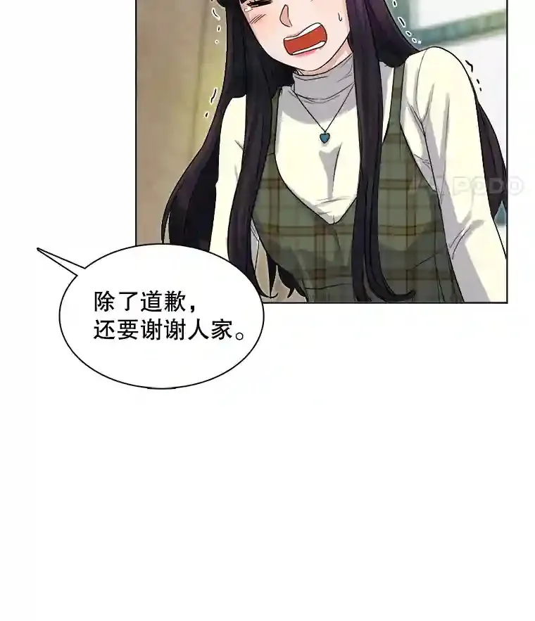 5.初见老板36