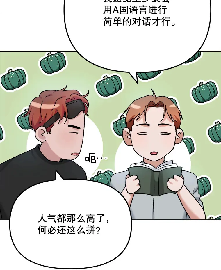 79.A国的盛情款待23