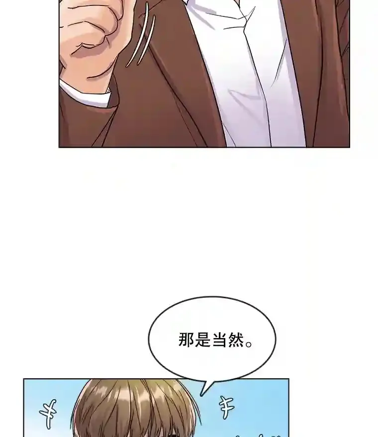 15.报复团长80