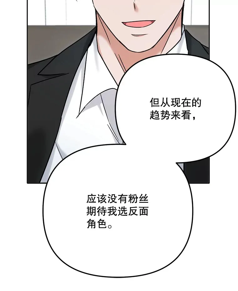 78.海外之行15